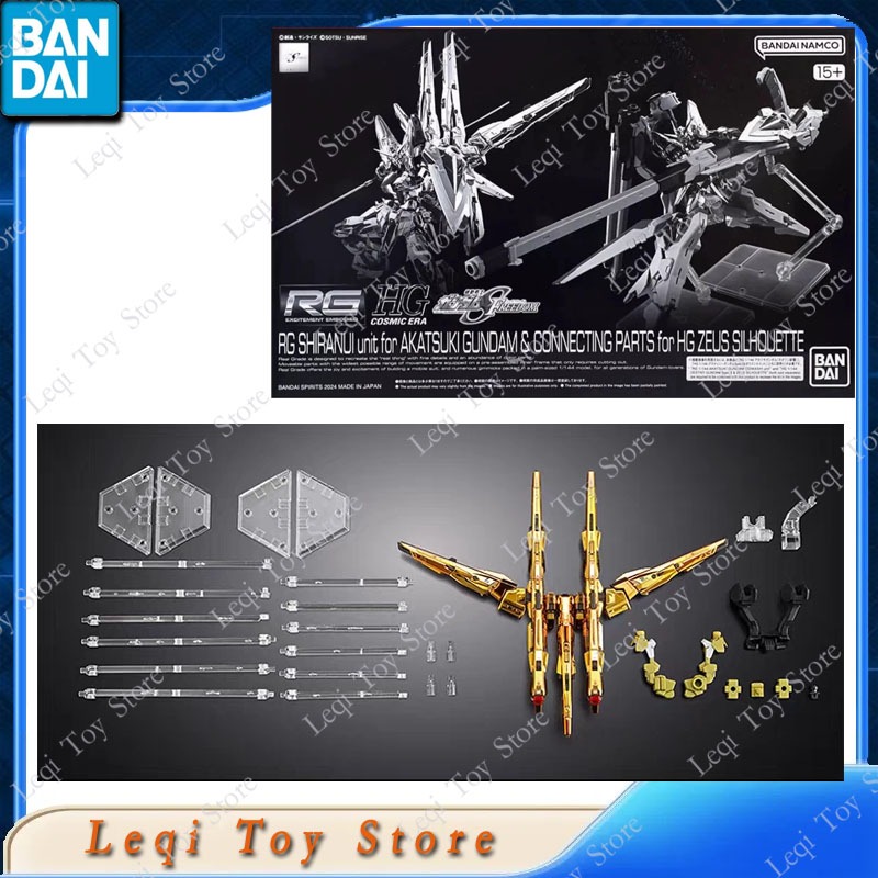 Bandai Gundam Rg - Bandai Asli RG SHIRANUI UNIT UNTUK