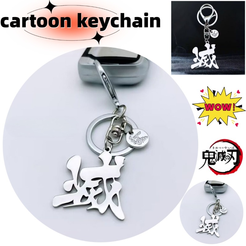 Anime Merchandise Logo - Gantungan Kunci Logo Kanji 