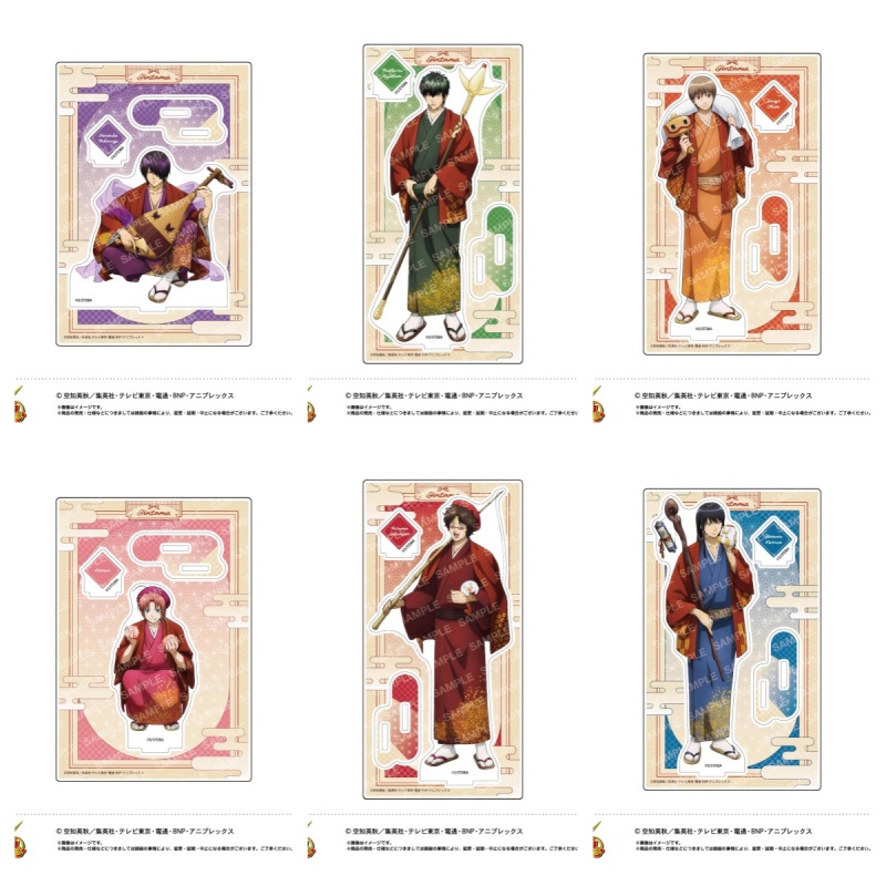 Anime Gintama Sakata Gintoki M - Anime Merchandise Keychain ulasan dan harga