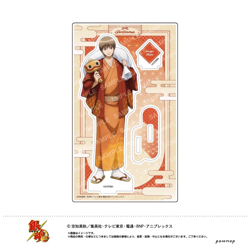 Anime Gintama Sakata Gintoki M - Anime Merchandise Keychain ulasan dan harga