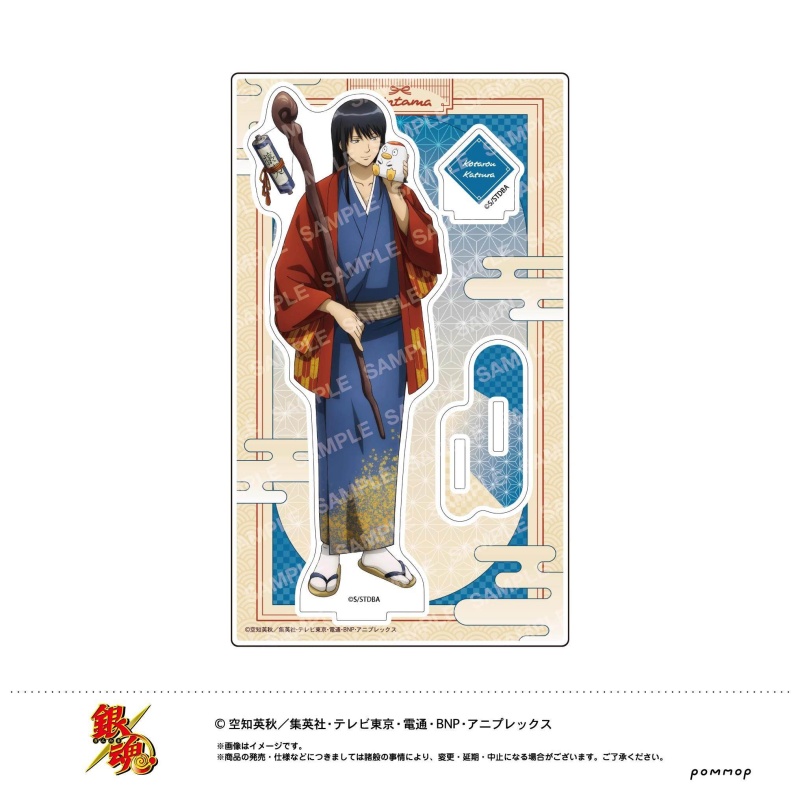 Anime Gintama Sakata Gintoki M - Anime Merchandise Keychain ulasan dan harga