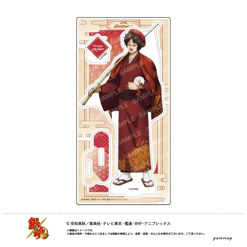 Anime Gintama Sakata Gintoki M - Anime Merchandise Keychain ulasan dan harga