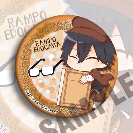 Bungou Stray Dogs Anime Badge  - Anime Merchandise Keychain ulasan dan harga