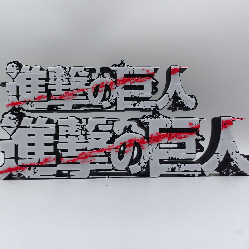 Logo Merchandise Anime Attack  - Anime Merchandise Logo ulasan dan harga