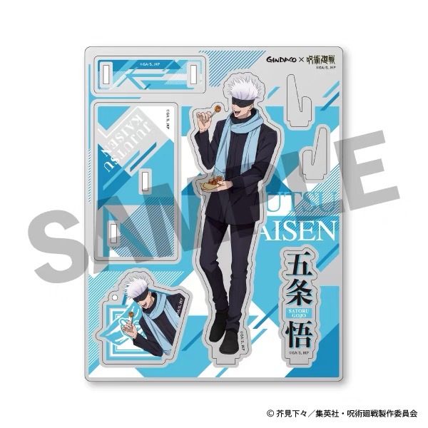 Jujutsu Kaisen GINDACO Takoyak - Anime Merchandise Keychain ulasan dan harga