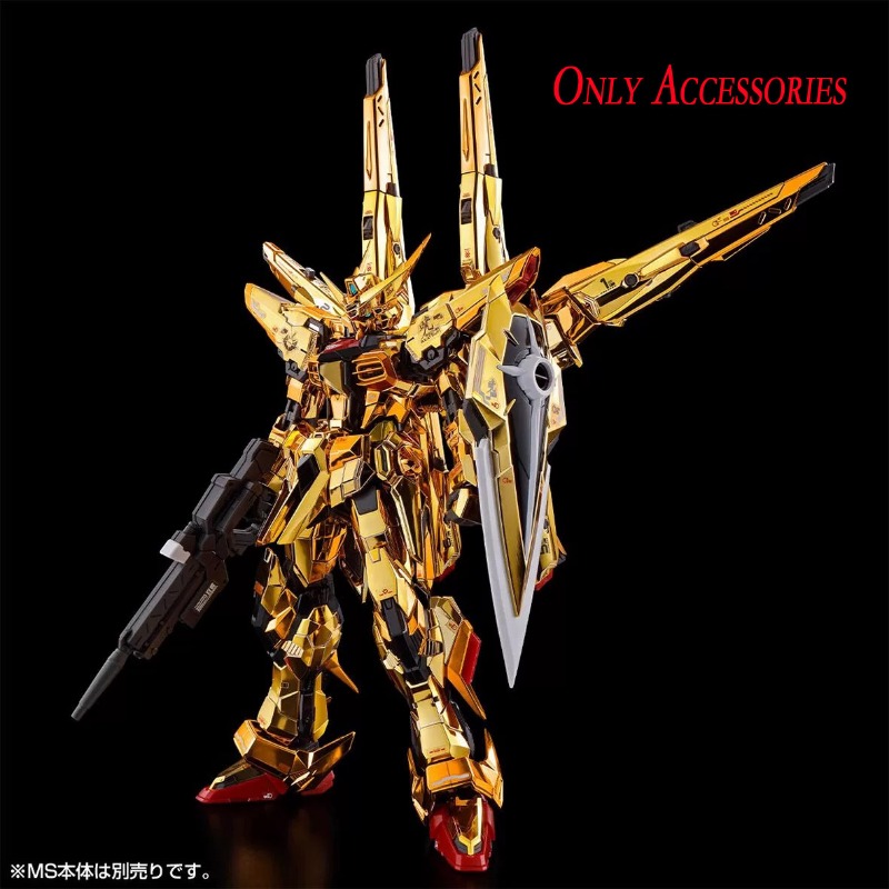 Bandai Asli RG SHIRANUI UNIT U - Bandai Gundam Rg ulasan dan harga