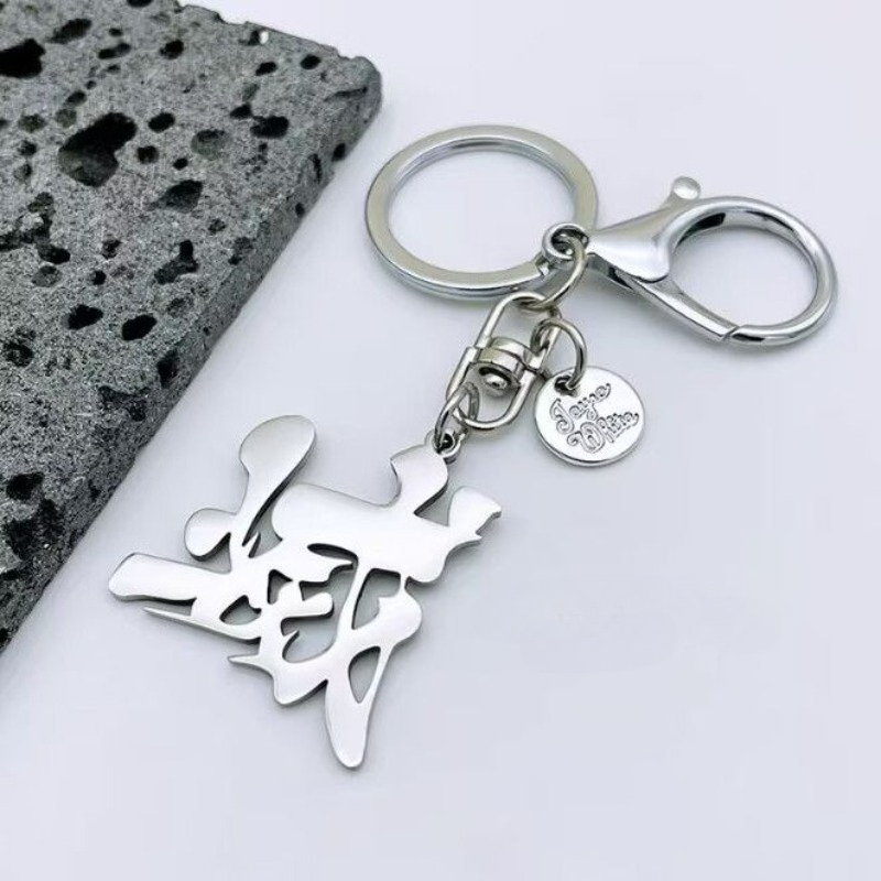 Gantungan Kunci Logo Kanji 