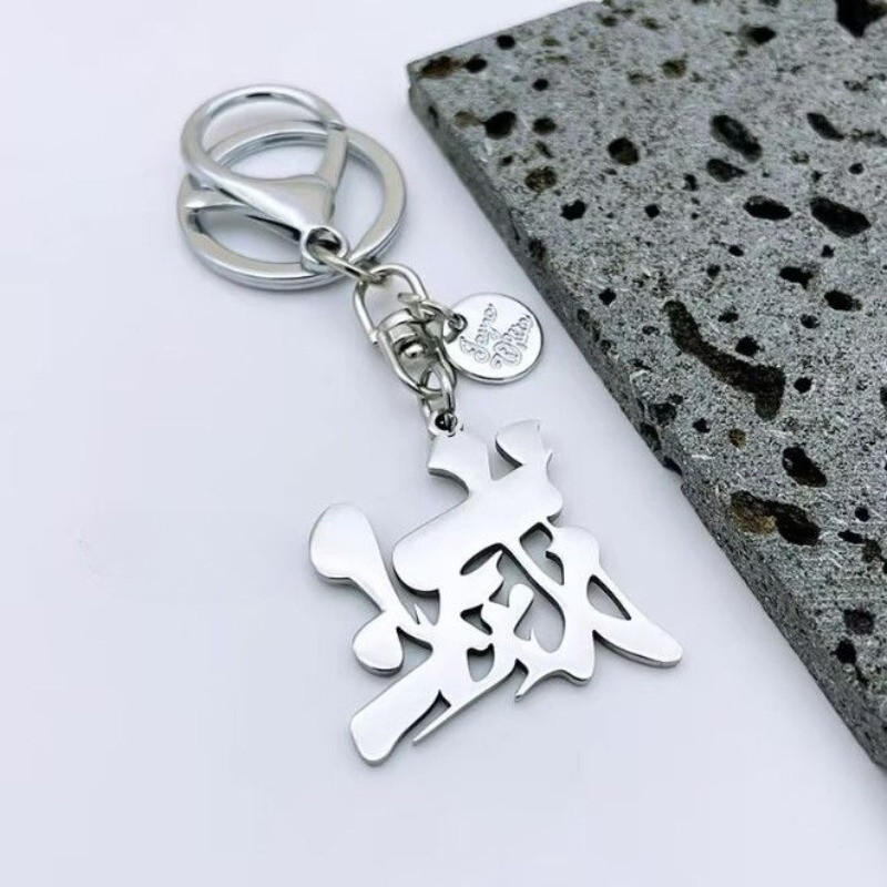 Gantungan Kunci Logo Kanji 